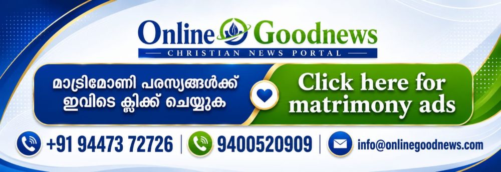 ad