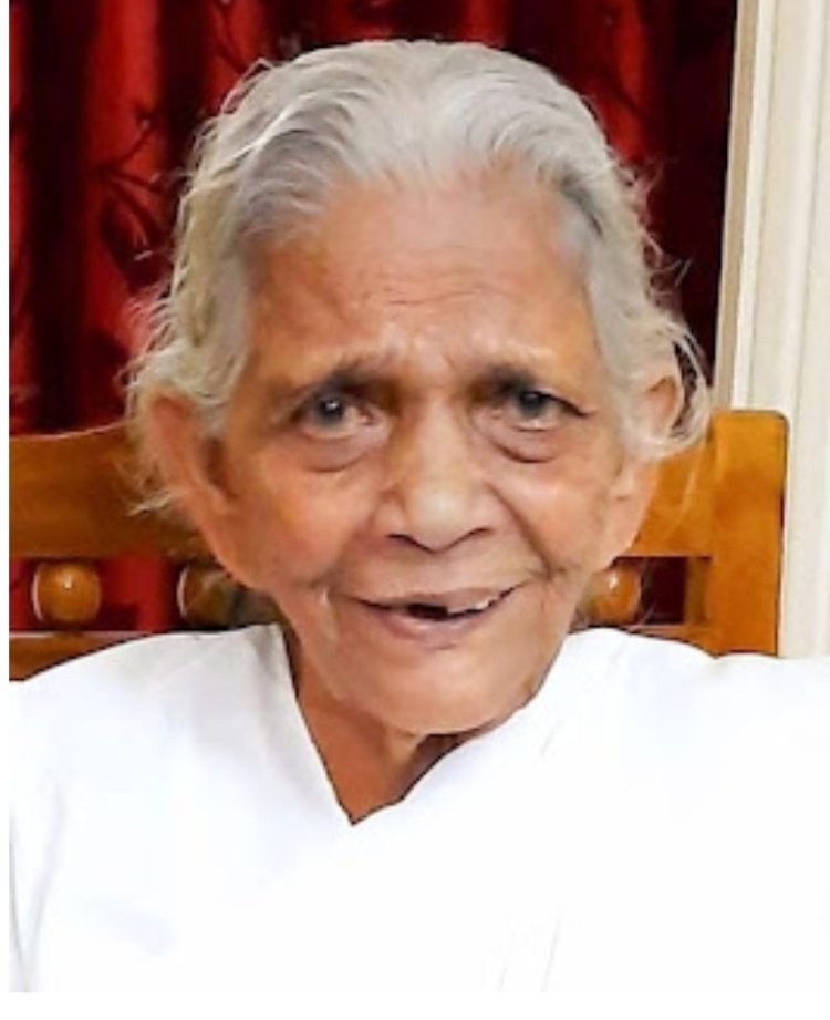 ആൽപ്പാറ കൂട്ടാലിൽ പരേതനായ  പൈലി  ഭാര്യ അന്നകുട്ടി (95) നിര്യാതയായി