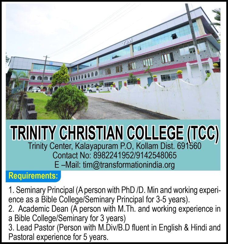 Principal, Academic Dean and Lead Pastor are needed