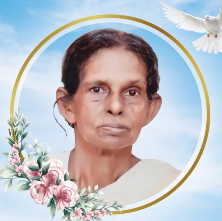 കലയപുരം തയ്യിൽ വീട്ടിൽ അമ്മിണി ജോൺ (88) നിര്യാതയായി