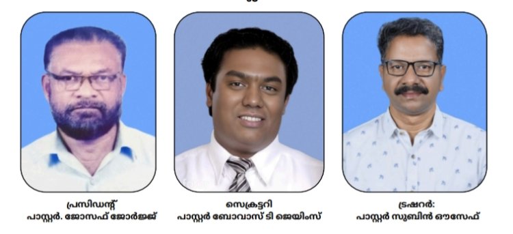 ദി സിനഡ് ഓഫ് പെന്തെക്കോസ്‌തൽ ചർച്ചസ് : പാലക്കാട് ഡയോസിസിന്റെ ഉദ്ഘാടനം നടന്നു