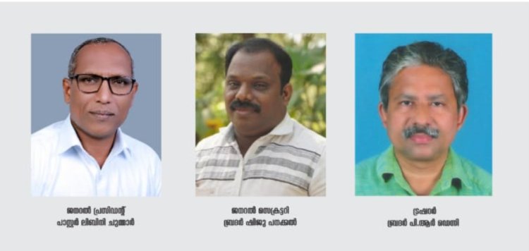 യുപിഎഫ് കുന്നംകുളം  പുതിയ  ഭാരവാഹികൾ ; വിവിധ ആത്മീയ പദ്ധതികൾക്കു തുടക്കമായി