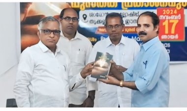 പാസ്റ്റർ കെ. മാത്യുകുട്ടി രചിച്ച സങ്കീർത്തന പ്രബോധന സഹായി  പ്രകാശനം ചെയ്തു