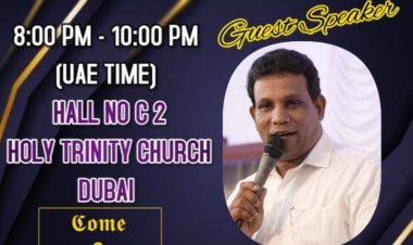 അസംബ്ലീസ് ഓഫ് ഗോഡ് യുഎഇ റീജിയൻ നൈറ്റ് പ്രയർ നവംബർ 29 ന്