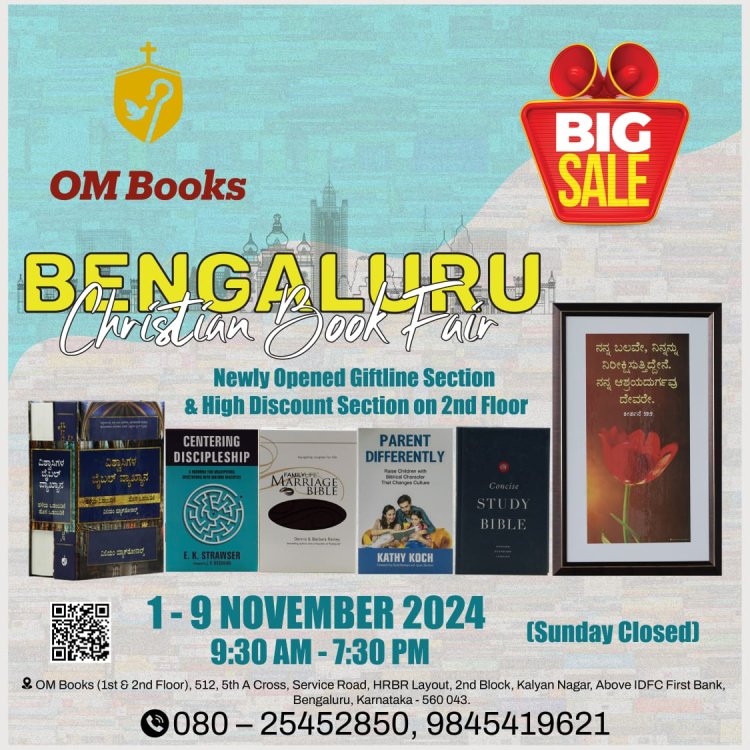 ഒ.എം.ബുക്സ് ക്രിസ്തീയ പുസ്തകമേള നവം.1 മുതൽ ബെംഗളൂരിൽ 