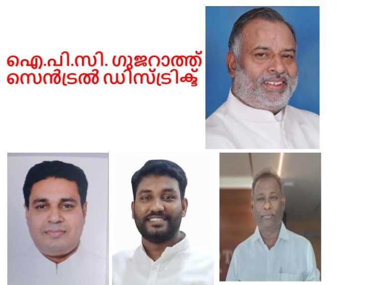 ഐ.പി.സി. ഗുജറാത്ത്‌  സെൻട്രൽ ഡിസ്ട്രിക്ട് ഭാരവാഹികൾ 