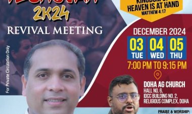 ദോഹ ഏജിയിൽ ത്രിദിന ഉണർവ്‌ യോഗങ്ങൾ ഇന്ന് ഡിസം.3 മുതൽ 