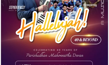 4 പതിറ്റാണ്ട് പിന്നിട്ട  "പരിശുദ്ധൻ മഹോന്നത ദേവൻ "  ഗാനസന്ധ്യ ഡിസം. 11 ന് കൊച്ചിയിൽ