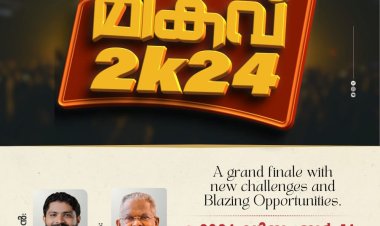 പി.വൈ.പി.എ സ്റ്റേറ്റ് താലന്ത് പരിശോധന 'മികവ്2K24' ഡിസം. 14ന് കുമ്പനാട്