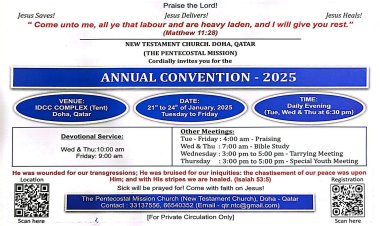 പെന്തെക്കോസ്ത് മിഷൻ  ദോഹ - ഖത്തർ  കണ്‍വൻഷൻ ജനുവരി  21 മുതല്‍