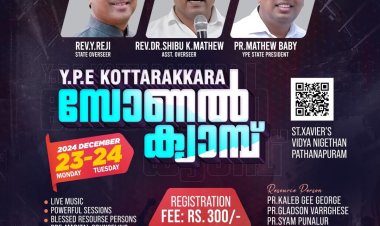 വൈപിഇ കൊട്ടാരക്കര സോണൽ ക്യാമ്പ് ഡിസം. 23 നു തുടങ്ങും