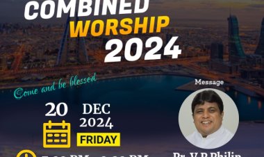 ഐപിസി ബഹ്റൈൻ റീജിയൺ സംയുക്ത ആരാധന ഡിസം.20 ന്