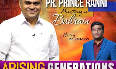 ബഹ്റൈൻ ക്രൈസ്റ്റ് അംബാസിഡേഴ്സ് മിനിസ്ട്രീസ് : സ്പെഷ്യൽ മീറ്റിങ്ങ് ഡിസം.23 മുതൽ 