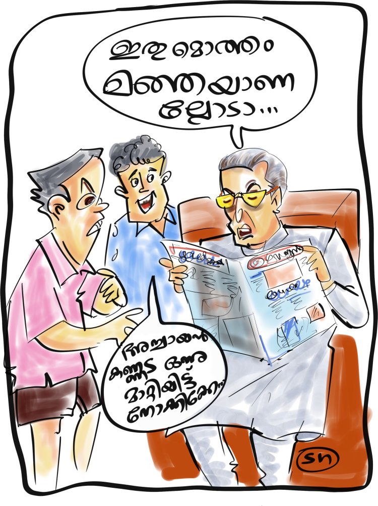 കാർട്ടൂൺ കോർണർ