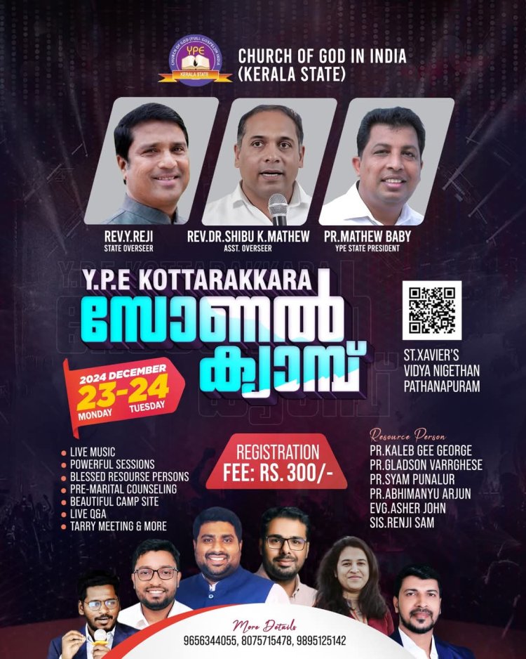 വൈപിഇ കൊട്ടാരക്കര സോണൽ ക്യാമ്പ് ഡിസം. 23 നു തുടങ്ങും