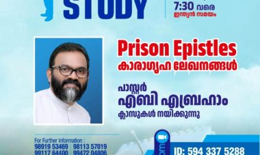 ഡൽഹി ബൈബിൾ സ്കൂൾ: പാസ്റ്റർ എബി എബ്രഹാമിൻ്റെ ക്ലാസുകളിൽ ഓൺലൈനായി പങ്കെടുക്കാം