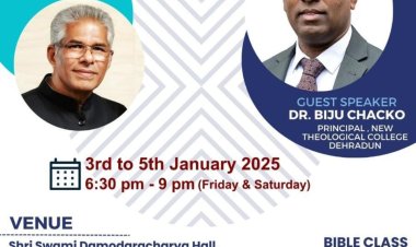 ഐപിസി താനെ ഡിസ്ട്രിക്ട് കൺവെൻഷൻ