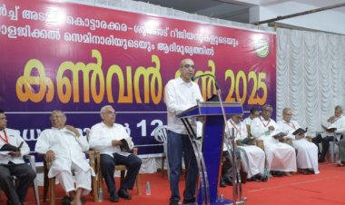 അശാന്തി നിറഞ്ഞ ലോകത്തിന് വിടുതൽ ദൈവത്തിലൂടെ മാത്രം : റവ.ഡോ. അലക്സി ജോർജ്ജ് 