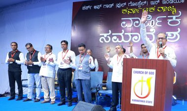 ചർച്ച് ഓഫ് ഗോഡ് കർണാടക സ്റ്റേറ്റ് കൺവെൻഷൻ തുടക്കമായി