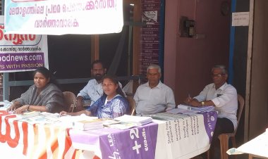 കുമ്പനാട് ഗുഡ്‌ന്യൂസ് സ്റ്റാൾ സന്ദർശിക്കാം... വരിക്കാരാകുന്നവർക്ക് സൗജന്യമായും ഡിസ്‌കൗണ്ട് നിരക്കിലും പുസ്തകങ്ങൾ ലഭിക്കും