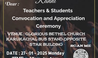 ഫെയ്ത്ത് ബൈബിൾ കോളേജ്: പൂർവ്വ വിദ്യാർത്ഥി സമ്മേളനവും ആദ്ധ്യാപകരെ ആദരിക്കലും ജനു.27 ന്