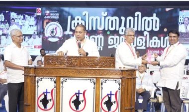 ചെറിയാൻ ഉമ്മൻ്റെ പുതിയ പുസ്തകം പ്രകാശനം ചെയ്തു