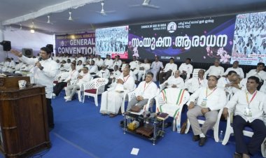 ഭാരതത്തിൽ സുവിശേഷവിത്തു വിതയ്ക്കാൻ ശക്തമായ ആഹ്വാനം; ചർച്ച് ഓഫ് ഗോഡ് കേരളാ സ്റ്റേറ്റ് ജനറൽ കൺവൻഷനു അനുഗ്രഹ സമാപ്തി