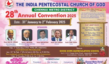 ഐപിസി ചെന്നൈ മെട്രോ ഡിസ്ട്രിക് കൺവെൻഷൻ ജനു. 31മുതൽ