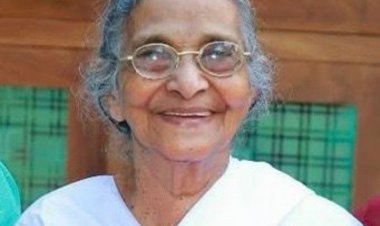 പാസ്റ്റർ എ.വി. ജോസഫിന്റെ മാതാവ് മറിയാമ്മ വർഗ്ഗീസ് (94) കർത്തൃസന്നിധിയിൽ