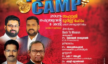 എജി പാലോട് സെക്ഷൻ സിഎ യൂത്ത് ക്യാമ്പ് നാളെ ഫെബ്രു. 8 ന്