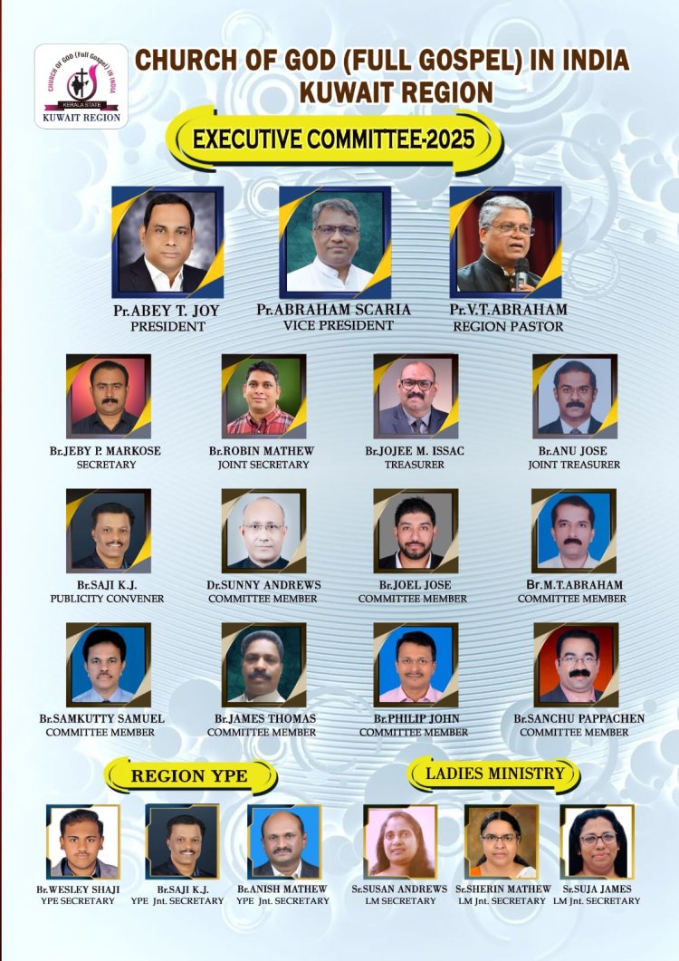 ചർച്ച് ഓഫ് ഗോഡ് കുവൈറ്റ്‌ റീജിയന് പുതിയ നേതൃത്വം