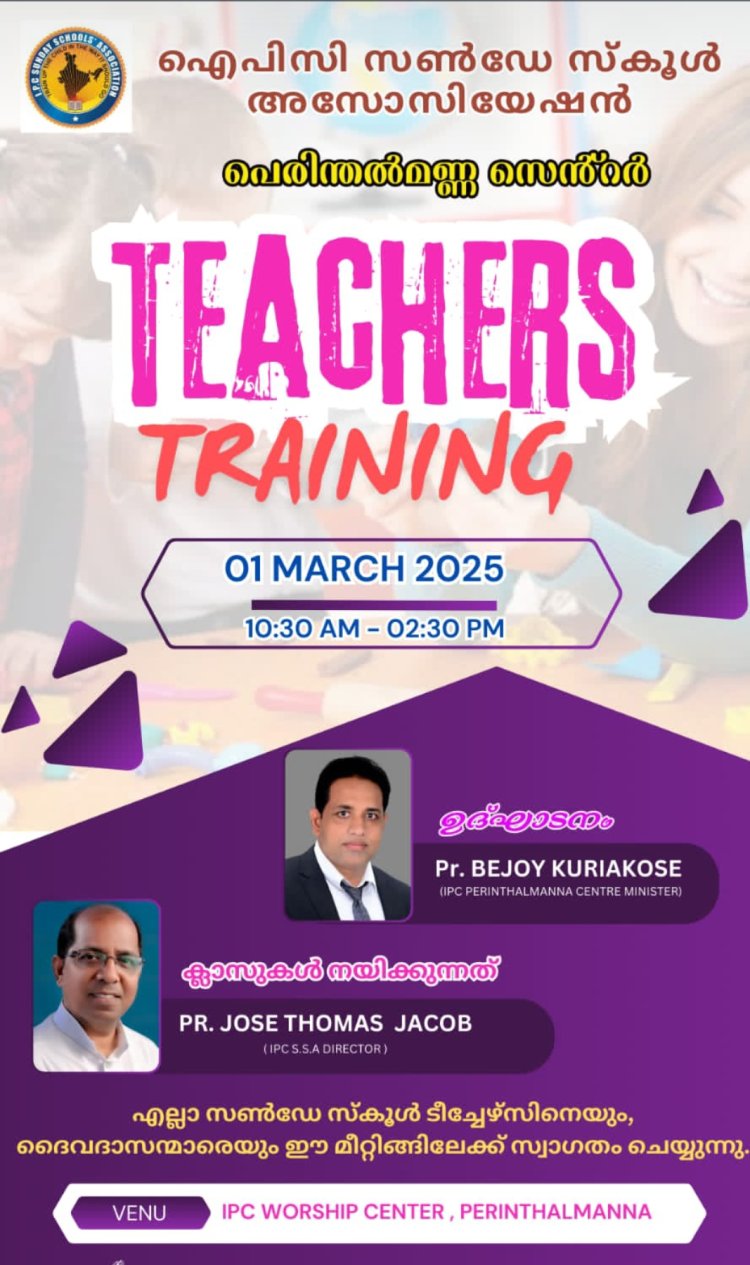 പെരിന്തൽമണ്ണയിൽ സണ്ടേസ്ക്കൂൾ ടീച്ചേഴ്സ് ട്രെയിനിംഗ് മാർച്ച് 1 ന്