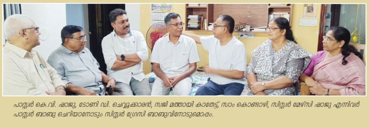 നമ്മുടെ മുറ്റം പുള്‍പ്പിറ്റുകളാകട്ടെ: പാസ്റ്റര്‍ ബാബു ചെറിയാന്‍