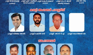 ഐപിസി നിലമേൽ സെന്ററിനു പുതിയ ഭാരവാഹികൾ