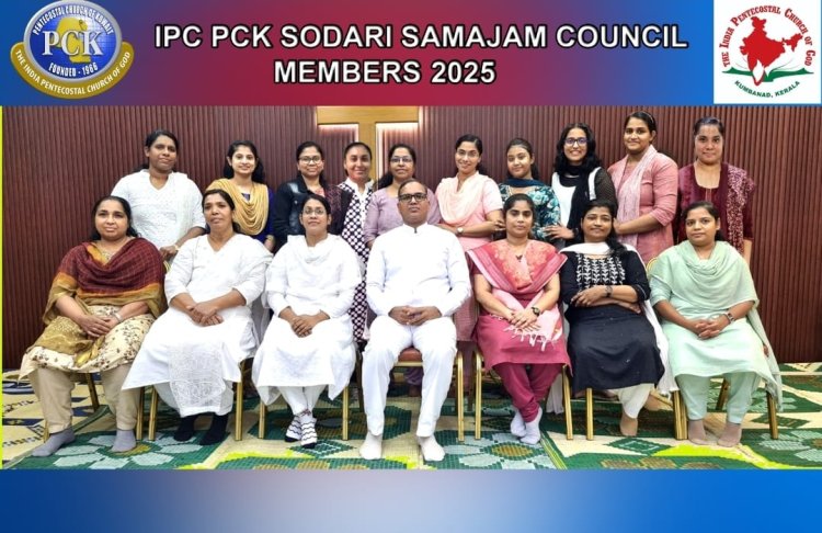 ഐപിസി പിസികെ സോദരി സമാജം  ഭാരവാഹികൾ 