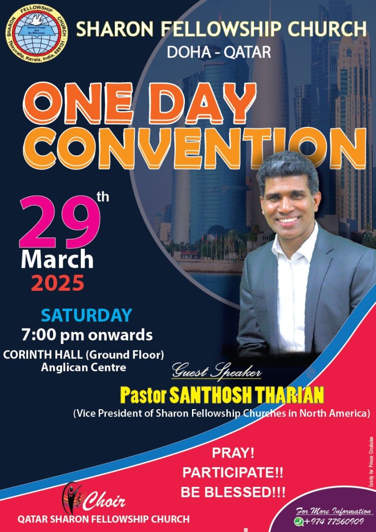 ഖത്തർ ശാരോൻ ഫെലോഷിപ്പ് ചർച്ച് കൺവെൻഷൻ മാർച്ച് 29ന്