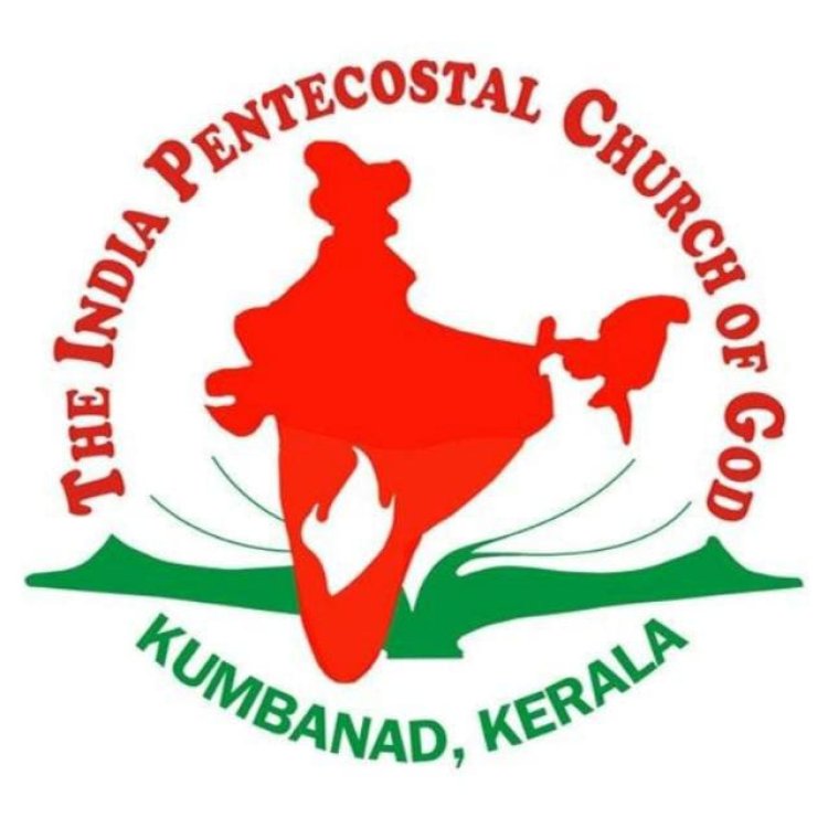 ഐപിസി അടൂർ വെസ്റ്റ് സെന്റർ കൺവൻഷൻ നവംബർ12 മുതൽ