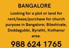 WANTED LAND / PLOT AT BANGALORE