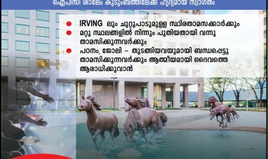 TEXAS IRVING - ൽ ആത്മീയാരാധന; ഐപിസി ശാലേം കുടുംബത്തിലേക്ക് ഹൃദ്യമായ സ്വാഗതം