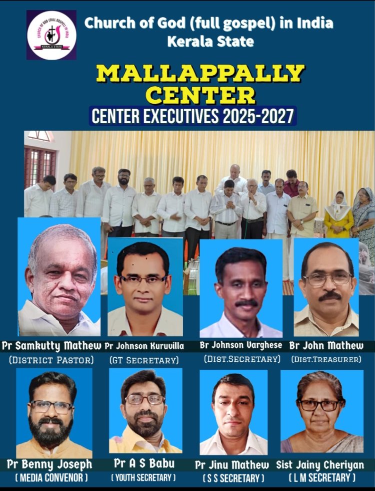 ചർച്ച് ഓഫ് ഗോഡ് മല്ലപ്പള്ളി സെന്ററിന് പുതിയ ഭാരവാഹികൾ