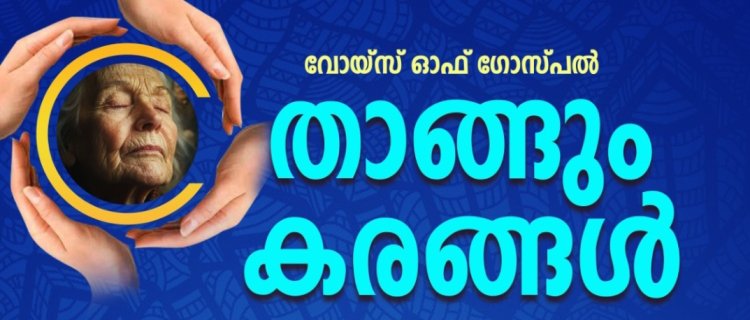 വിധവമാരിൽ നിന്നും  അപേക്ഷ ക്ഷണിക്കുന്നു