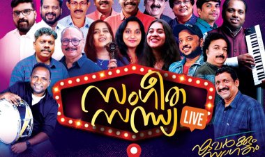 ഹോളി ബീറ്റ്സ് സംഗീതസന്ധ്യ മെയ് 11ന് തിരുവല്ലയിൽ