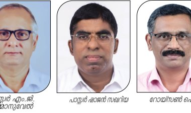 കുന്നംകുളത്ത് 'ഗുഡ്ന്യൂസ് സൗഹൃദസമിതി'ക്ക് തുടക്കമായി