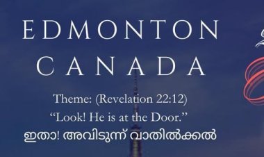 ഐപിസി കുടുംബ സംഗമം: പ്രമുഖ വർഷിപ്പ് ക്വയറുകൾ എത്തിച്ചേരും