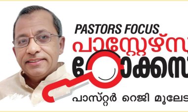 നിലപാടും നിലവാരവും