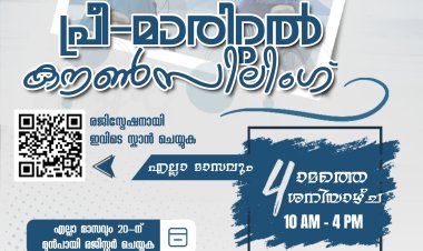 ചർച്ച് ഓഫ് ഗോഡ് ഇന്ത്യ: കൗൺസിലിംഗ് ക്ലാസ്സുകൾ ആരംഭിക്കുന്നു