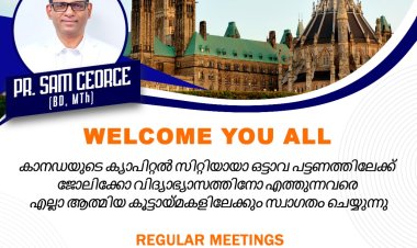 കാനഡയുടെ ക്യാപിറ്റൽ സിറ്റിയായ ഒട്ടാവ പട്ടണത്തിലേക്ക് ജോലിക്കോ വിദ്യാഭ്യാസത്തിനോ എത്തുന്നവരെ എല്ലാ ആത്മിയ കൂട്ടായ്‌മകളിലേക്കും സ്വാഗതം