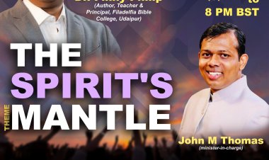 ന്യൂകാസിൽ ക്രൈസ്റ്റ് അസംബ്ലിയിൽ സ്പെഷ്യൽ മീറ്റിങ്ങ് മെയ് 24ന്