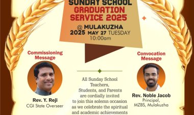ചർച്ച് ഓഫ് ഗോഡ് കേരള സ്റ്റേറ്റ് സണ്ടേസ്കൂൾ ഗ്രാജുവേഷൻ മെയ് 27 ന്