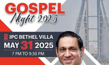 പി.വൈ.പി.എ. ബഹ്‌റൈൻ റീജിയൻ  ഗോസ്പൽ നൈറ്റ് മെയ് 31ന്